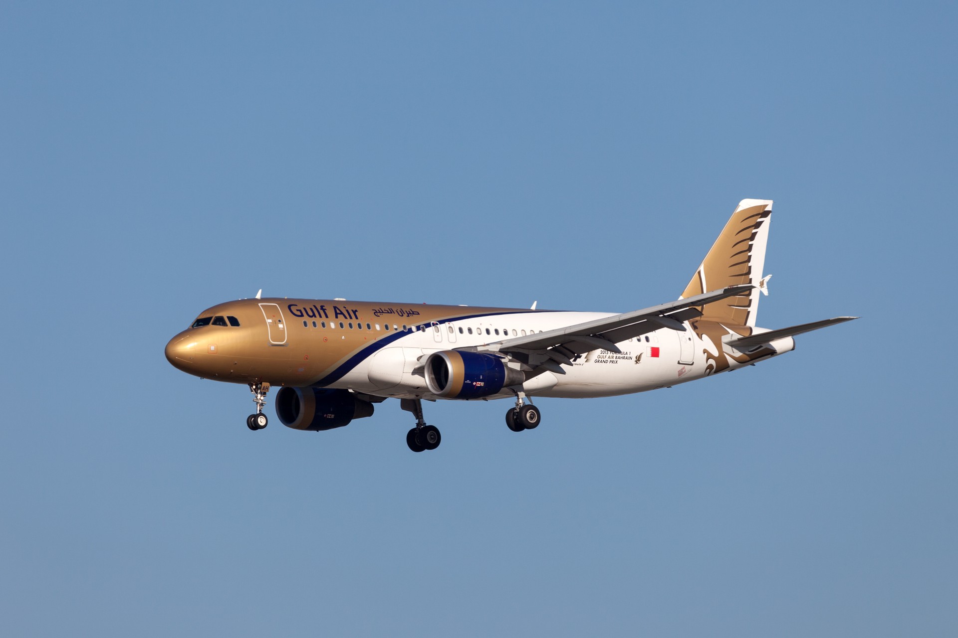 Gulf Air Airbus A320